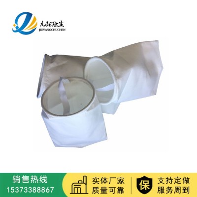 咸阳水泥厂专用除尘布袋 常温易清灰耐酸碱针刺毡除尘布袋