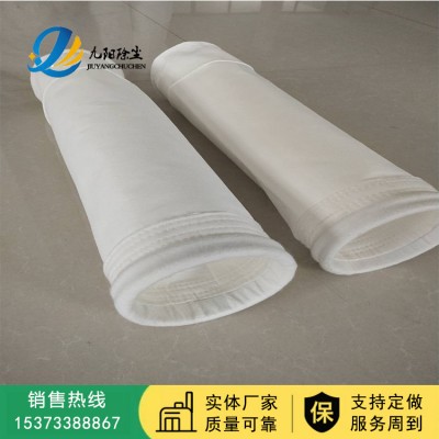 湖州除尘器布袋 涤纶防静电针刺毡布袋 工业除尘防静电除尘布袋