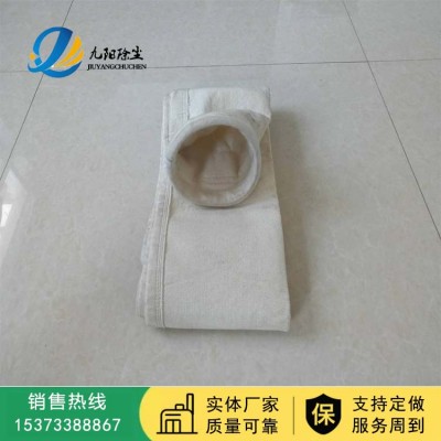 吉林氟美斯除尘布袋 涤纶针刺毡除尘布袋 常温布袋 交货及时