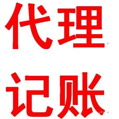 企业成功的助跑神器——伍合财税