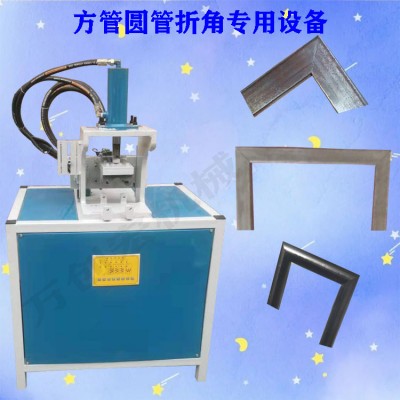 厂家特卖方管直角90度液压机切角135度斜角机倒角45度机