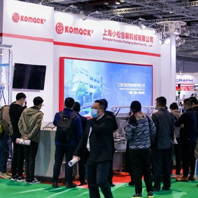 2022西部国际钣金冲压拉伸及设备博览会