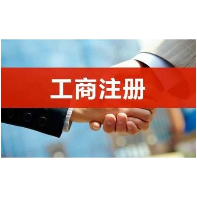 转让5000万房地产开发公司