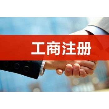 中字头集团公司转让，转让5000万中字头集团公司