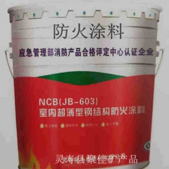 室外薄型钢结构防火涂料，厂家直销