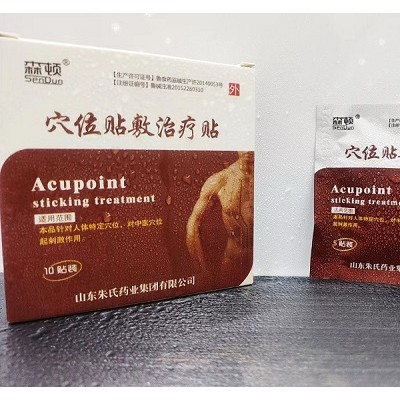 三伏贴源头贴牌生产—穴位贴加工厂家