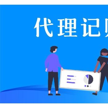 创业注册，-伍合个体工商户注册记账