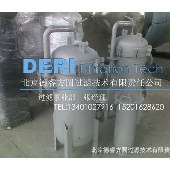 北京袋式过滤器；北京袋式液体水过滤器；多袋式液体油过滤器定做