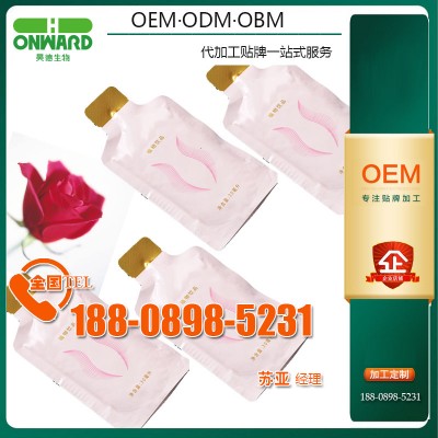 角豆多莓酵母植物复合饮创新代工企业,玫瑰枸杞发酵饮oem