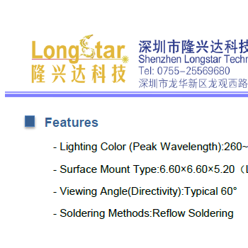 6565深紫外大功率UVB UVC LED灯珠-PW芯片