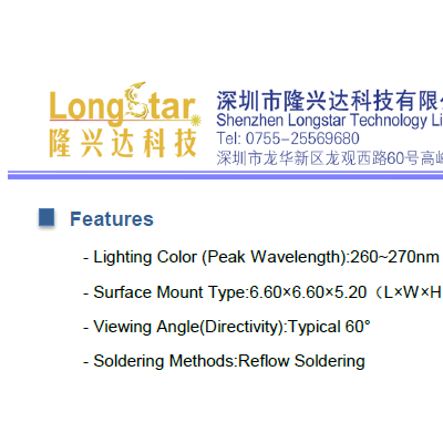 6565深紫外大功率UVB UVC LED灯珠-PW芯片