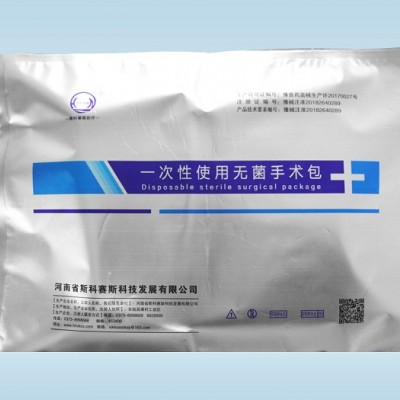 一次性使用无菌手术包