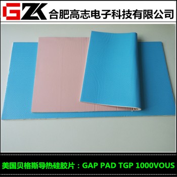 贝格斯GAPPADTGP1000VOUS导热片电路板散热片
