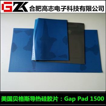 贝格斯导热材料GP1500 GAPPAD1500
