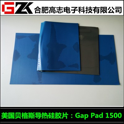 贝格斯导热材料GP1500 GAPPAD1500