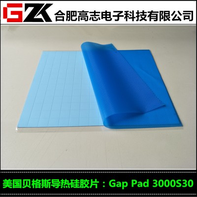 导热硅胶片贝格斯GapPad3000S30