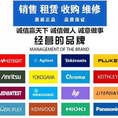 北京上海回收MT8852A安立蓝牙测试仪MT8852A