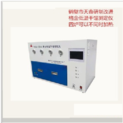 智能格金低温干馏测定仪