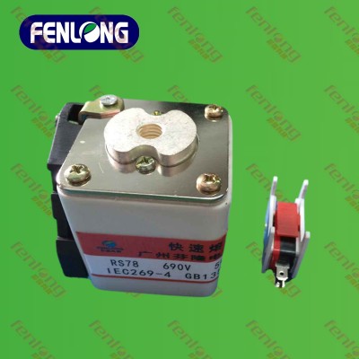 RS4-P104N半导体快速熔断器订做