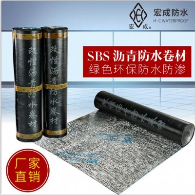 防水卷材生产厂宏成sbs防水卷材 防水卷材生产厂