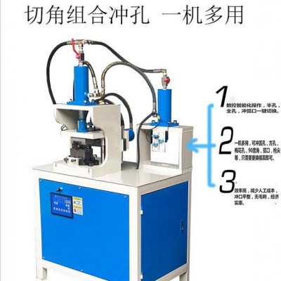 厂家直销方管冲角液压机不锈钢方管折角90度设备切角45度机