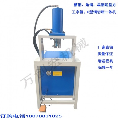 厂家直销方管冲孔液压机热卖新型立体式防盗网冲孔机货架开孔机