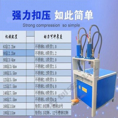 厂家直销角钢切断液压机特卖方管冲角90度设备切角45度机
