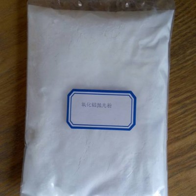 5G陶瓷手机后盖专用氧化铝抛光粉