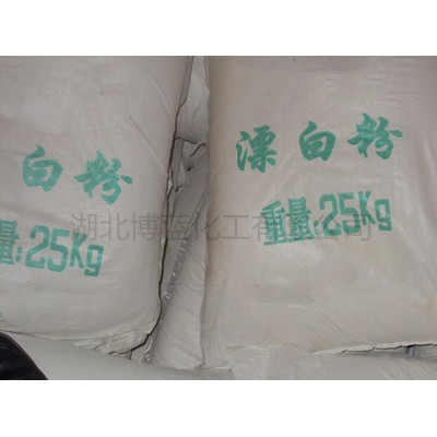 漂白粉湖北武汉生产厂家供应商