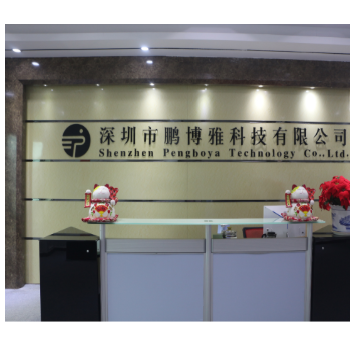 保税区货物返修操作说明