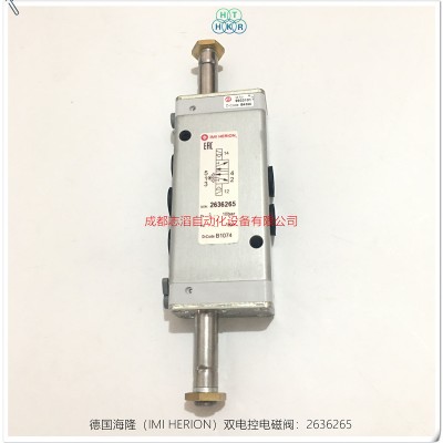 2636265海隆双电控电磁阀HERION