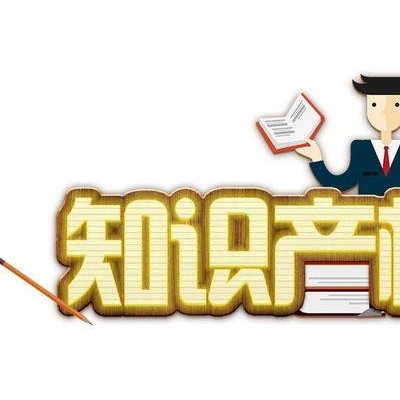 计算机软件著作权代办,软件著作权代办收费