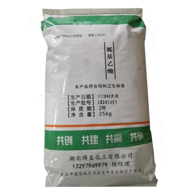 饲料级胍基乙酸生产厂家供应商