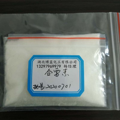 合霉素兽药原粉生产厂家供应商