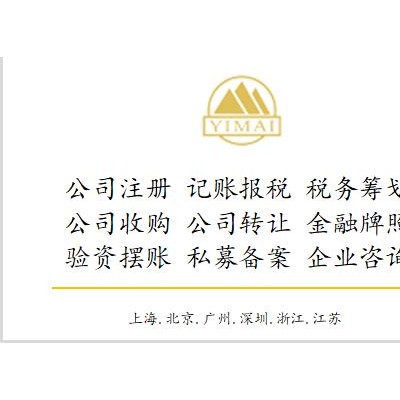 突然只能收购股权投资基金公司