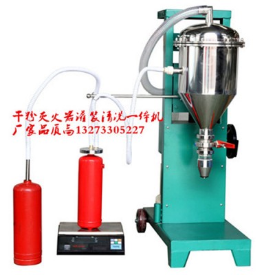 泡沫灭火器灌装机价格