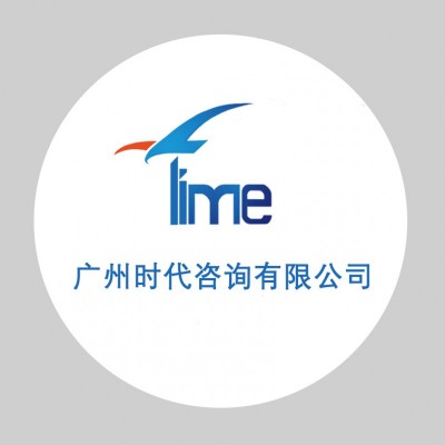 承接广东省内房地产开发资质申报