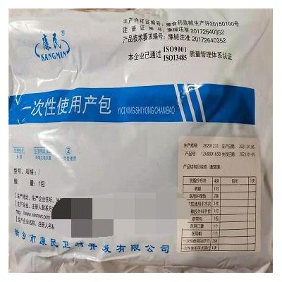 一次性使用无菌产包现货直销