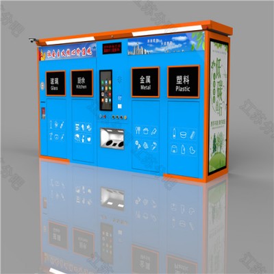 定做智能多分类垃圾房多功能四分类五分类环卫垃圾箱回收站收集亭