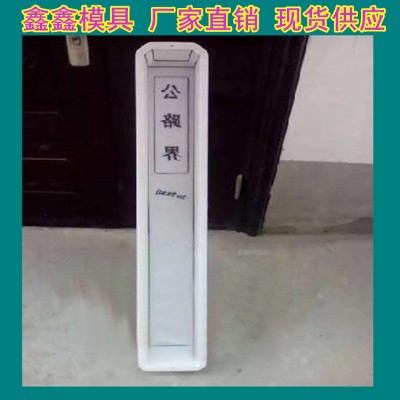 公路界模具构造解析 水泥公路界模具积极作用