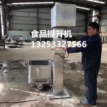 食品斗式提升机定做 郑州聚凯食品提升机厂家