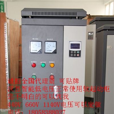 250KW软起动柜 QX4-75千瓦星三角启动柜
