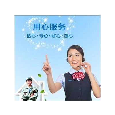南京威能壁挂炉售后维修丨南京市24小时售后网点客服热线