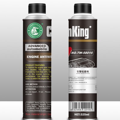 碳王CarbonKing发动机引擎抗磨剂