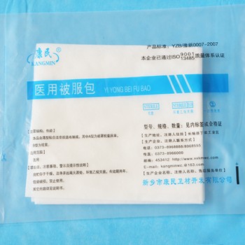 一次性使用医用三件套，简称被服包