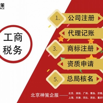 法律咨询服务有限公司和律师事务所有区别吗