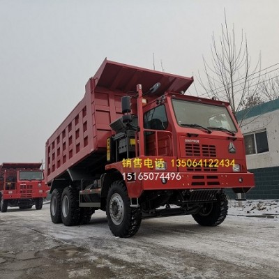 重汽矿山专用车（豪沃大型矿山霸王）报价