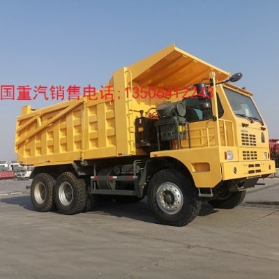 供应重汽矿山专用车（豪沃矿山霸王价格）