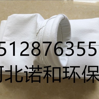 P84针刺毡除尘器布袋
