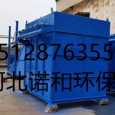 袋式除尘器工作原理